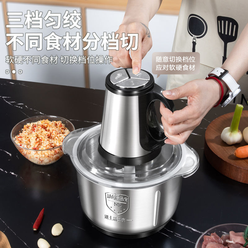 cross-border stainless steel meat grinder small household mixer dumpling meat stuffing large capacity automatic cooking machine wholesale full figure