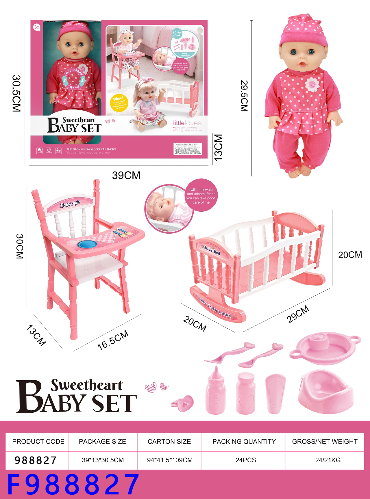 2025大河马玩具新品儿童过家家玩具29.5CM搪胶娃娃套装开窗盒装外销爆款亚马逊TIKTOK热卖玩具F988827