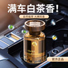 thalo jianshan car essential oil aromatherapy lasting fragrance car light odor advanced car high-end perfume 120ml Item Picture