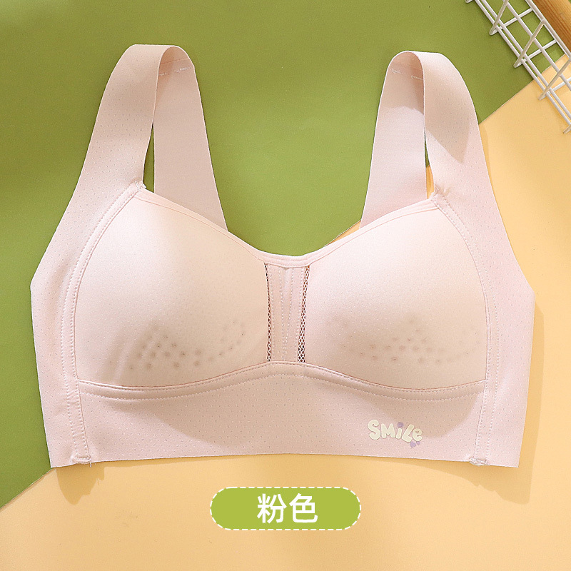 adolescent girl bra junior high school student girl two-stage bra sports vest seamless growth period underwear Specification drawing