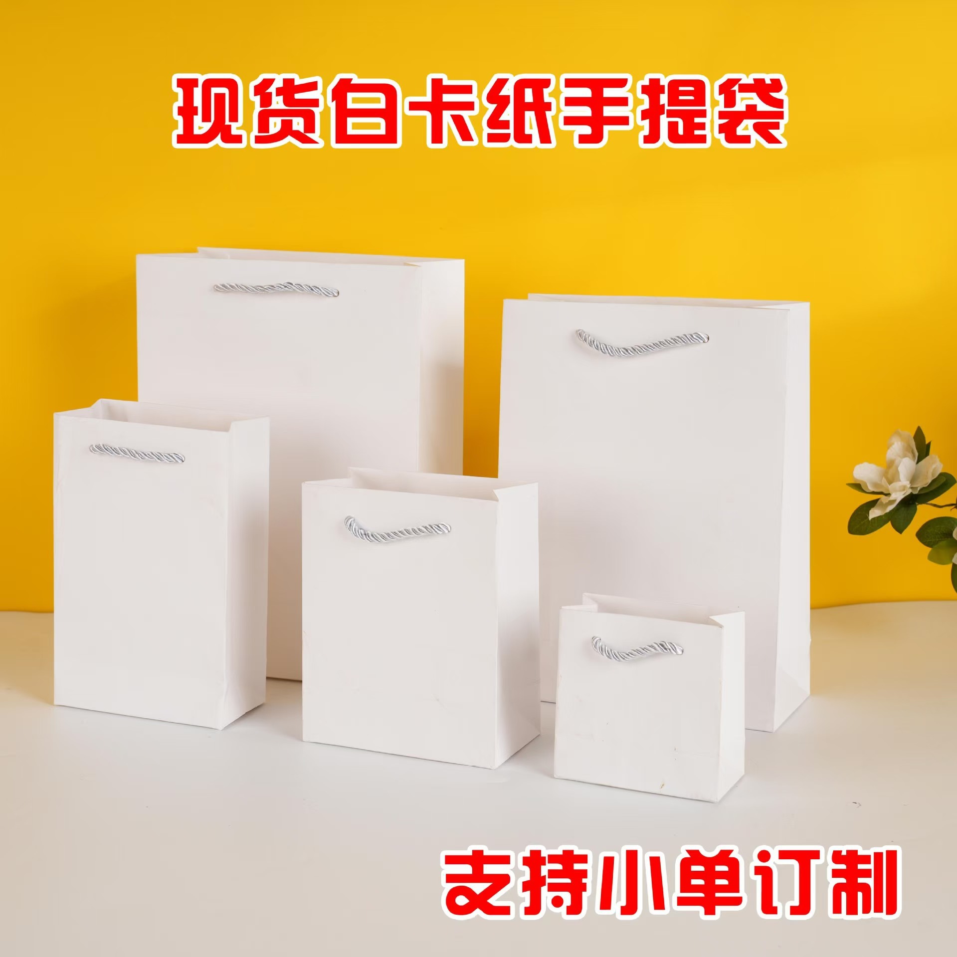 spot kraft paper thickened clothing store handbag small gift bag tea packaging paper gift bag printable logo full figure