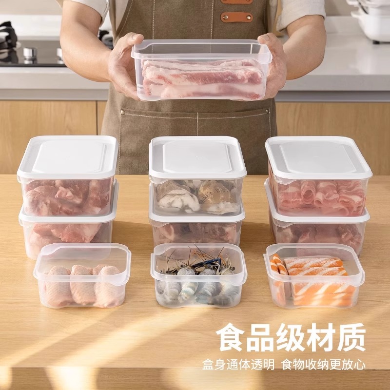 refrigerator freezing storage box plastic crisper food grade special kitchen cooking sub-packaging frozen meat sealed storage box details Picture