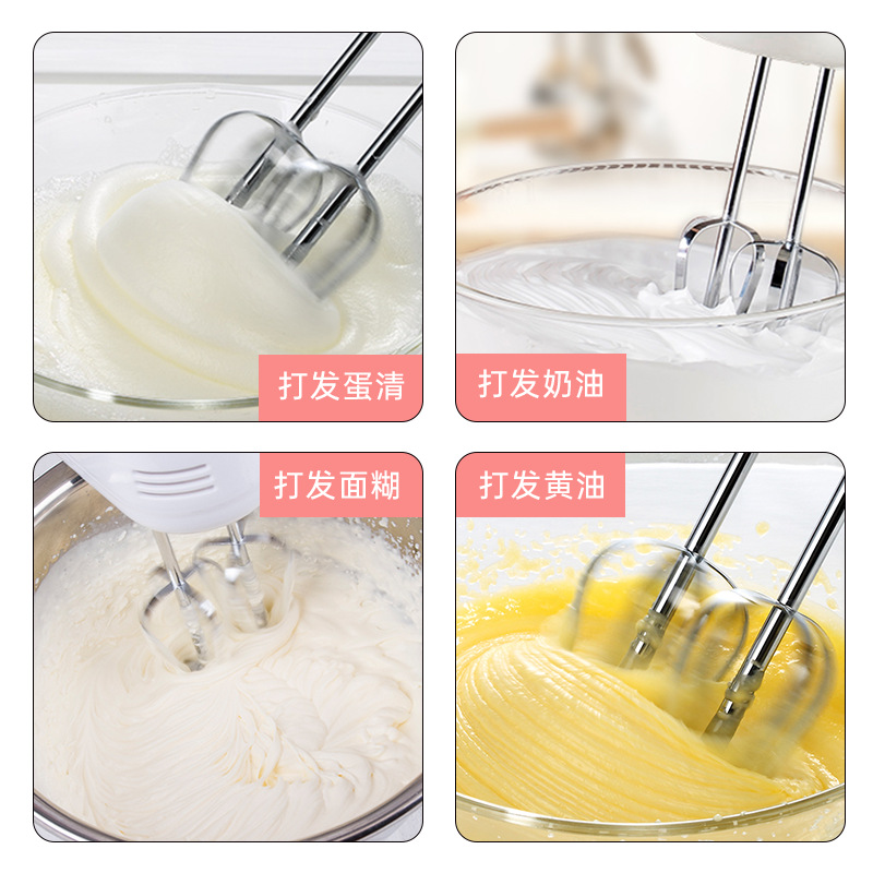 household electric whisk electric handheld blender automatic egg beater baking egg white cream mixing machine Specification drawing