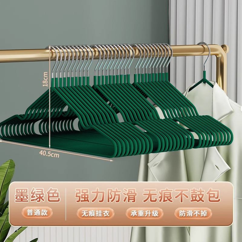 [10 thickened non-slip hangers] household adult hanger hanger dormitory non-marking clothes hanging clothes hanger Application Scenario