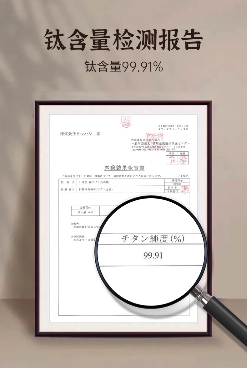 eporas八奈司日本进口家用炒锅纯钛锅炒菜锅无害涂层不易粘钛金锅详情10