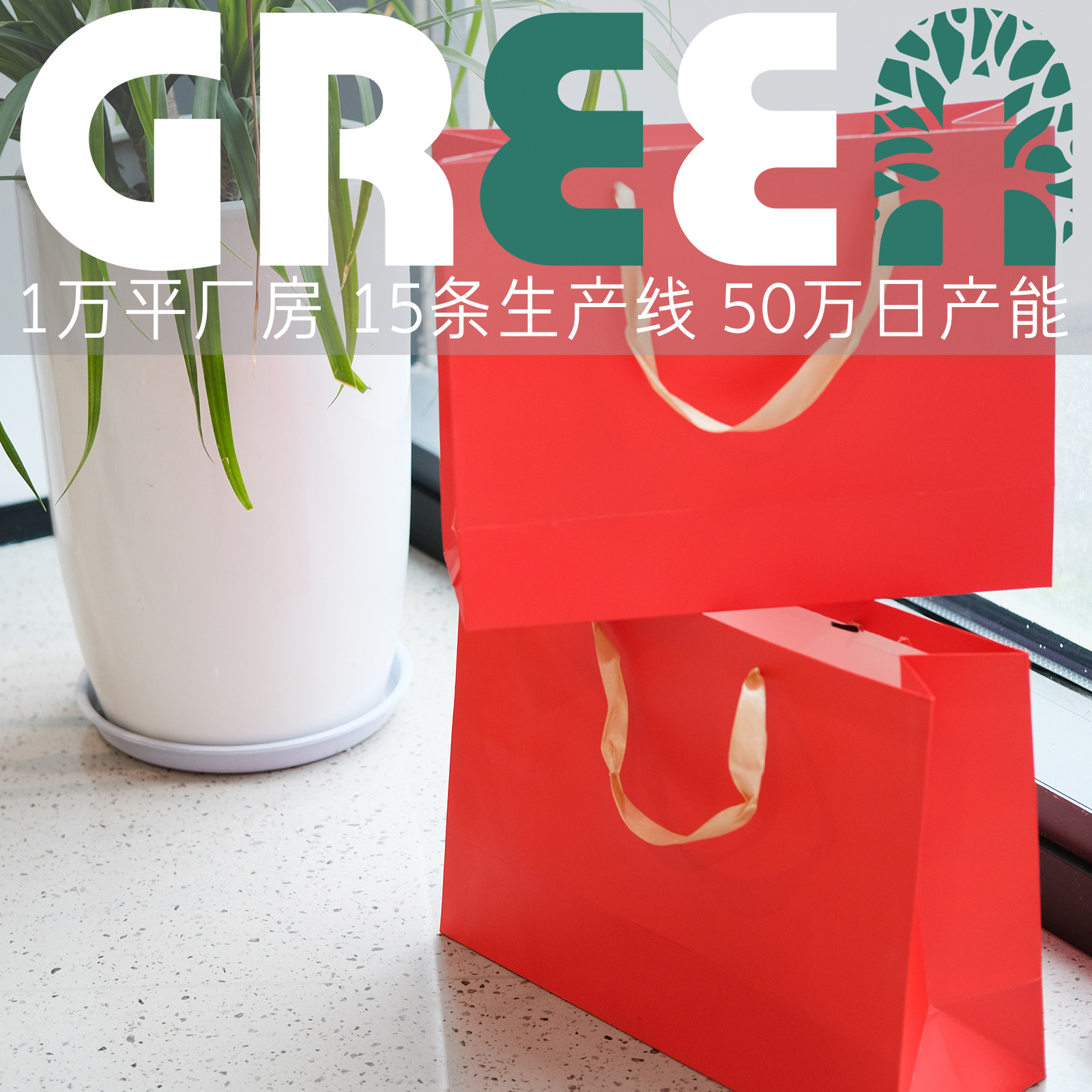 red paper bag paper handbag festival red gift bag shopping bag clothing white cardboard paper bag printing logo Specification drawing