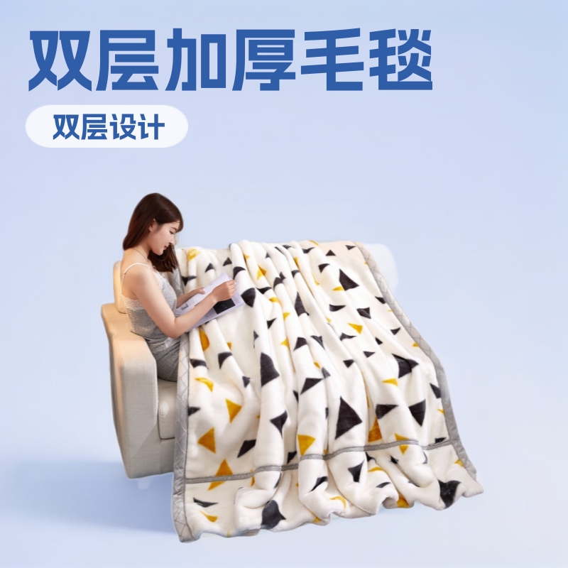 double-layer thickened laschel blanket velvet blanket red wedding gifts blanket leisure blanket children's thickened blanket winter full figure