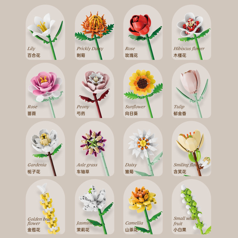 compatible with lego simulation building blocks flower single stem assembled preserved fresh flower bouquet handmade children's toys girls valentine's day gift details Picture