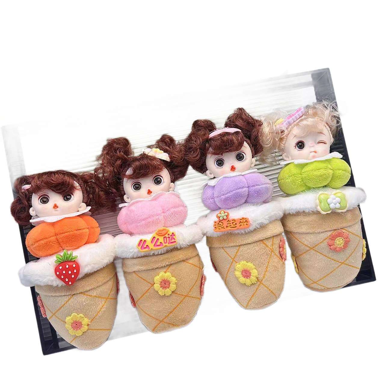 New cute doll ice cream princess girl plush doll pendant, small gift, claw machine doll accessory