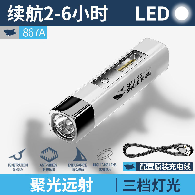 with sidelight laser small flashlight abs flashlight mini fixed focus laser long shot flashlight sand tray funny Specification drawing