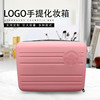wholesale 14-inch fashion cosmetic case portable luggage suitcase mini and simple star dad suitcase storage box full figure