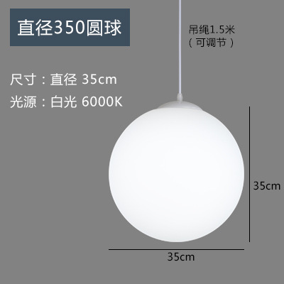 simple modern restaurant ball chandelier single head round bar clothing store stairs aisle shopping mall large ball light Specification drawing
