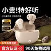 tiktok hot sale j16 bluetooth wireless headset noise reduction in-ear high sound quality wireless headset spot source wholesale Application Scenario