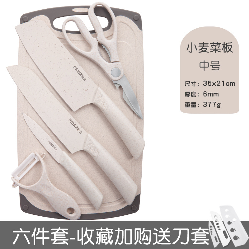 kitchen knife cutting board set kitchenware household kitchen knife cutting board combination fruit knife full set baby solid food tools Application Scenario