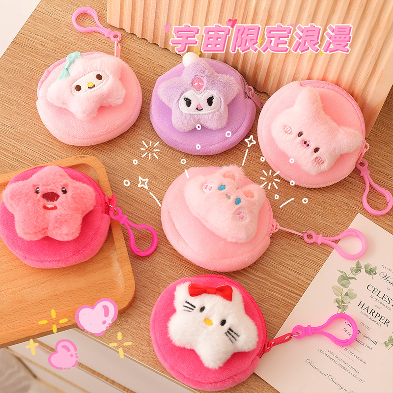 japanese cute girl heart plush coin purse hanging bag mini coin coin headset cable storage bag card holder Application Scenario
