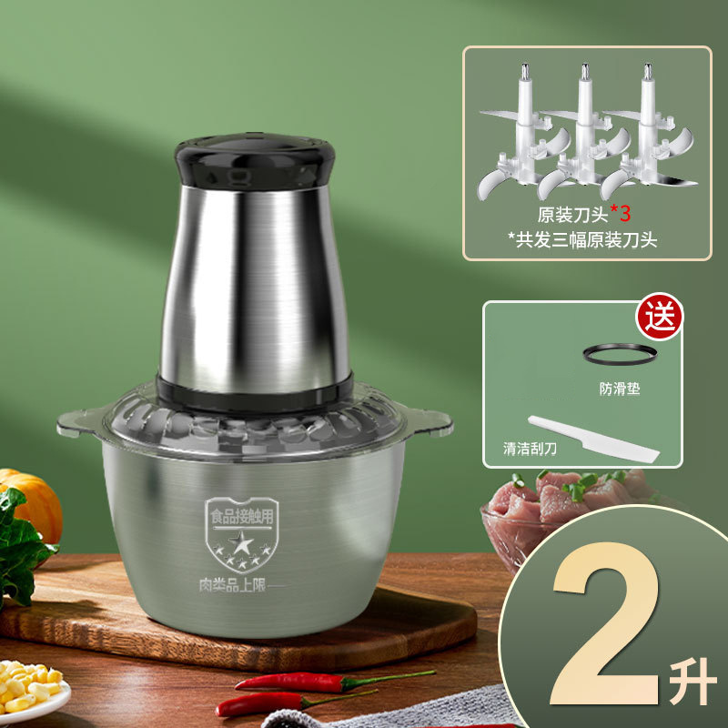 cross-border household electric meat grinder small stirrer dumpling meat stuffing large capacity automatic cooking machine wholesale Specification drawing