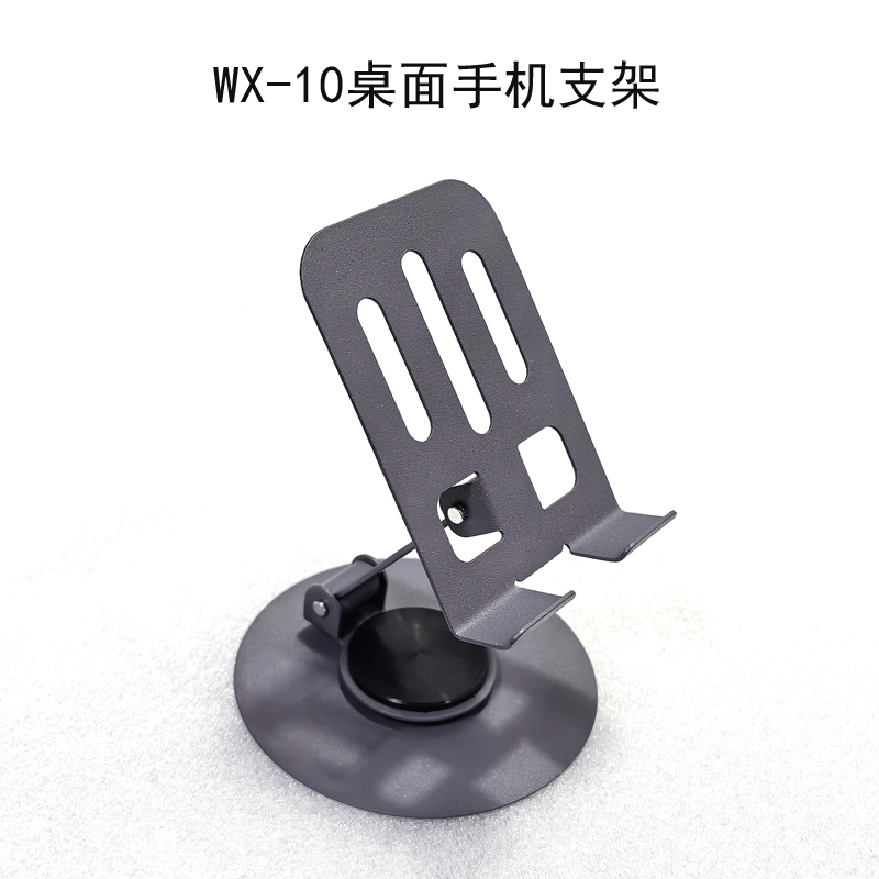 WX-11 soporte del teléfono de escritorio soporte del teléfono de escritorio plegable del hierro soporte del teléfono de escritorio giratorio del metal soporte del teléfono de escritorio de la tableta del IPAD soporte del teléfono lazy Specification image