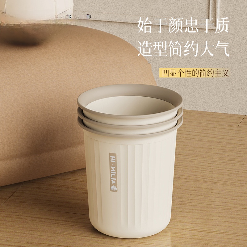 T54-Y-9117 Simple trash can, large kitchen trash can, round with pressure ring, toilet and bathroom wastebasket