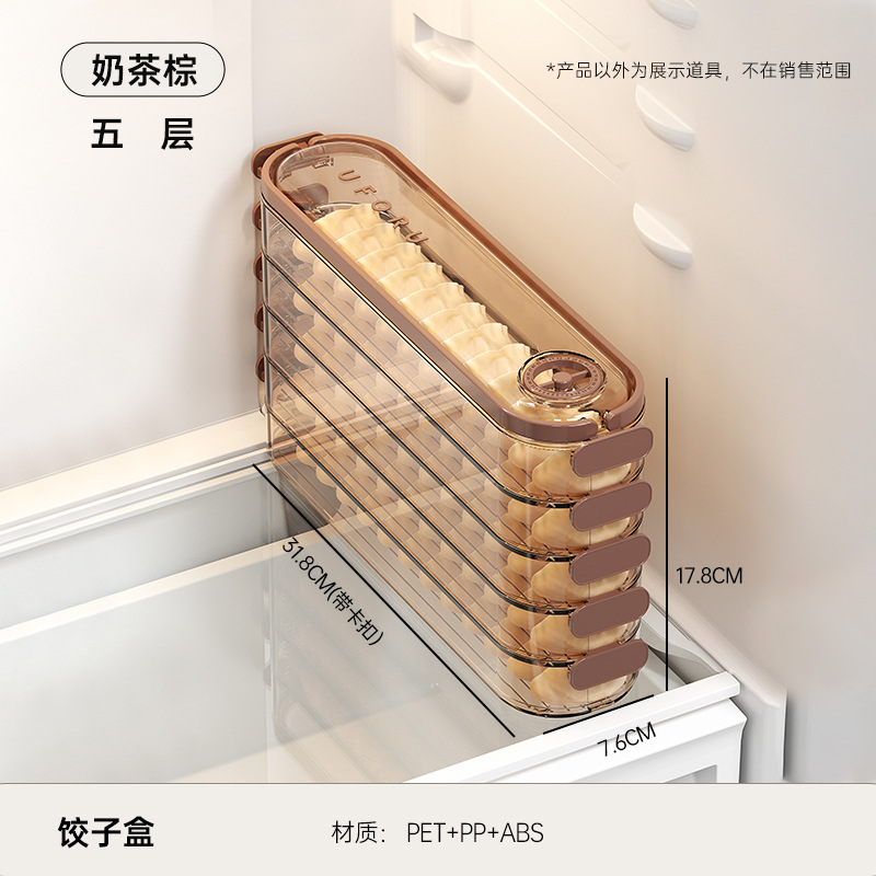dumplings box household food grade kitchen refrigerator slit organizer uforu multi-layer non-stick bottom quick-frozen crisper Application Scenario