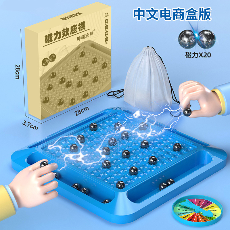 magnetic effect chess board game training concentration chess puzzle fun children's thinking logic pk toy battle chess Application Scenario