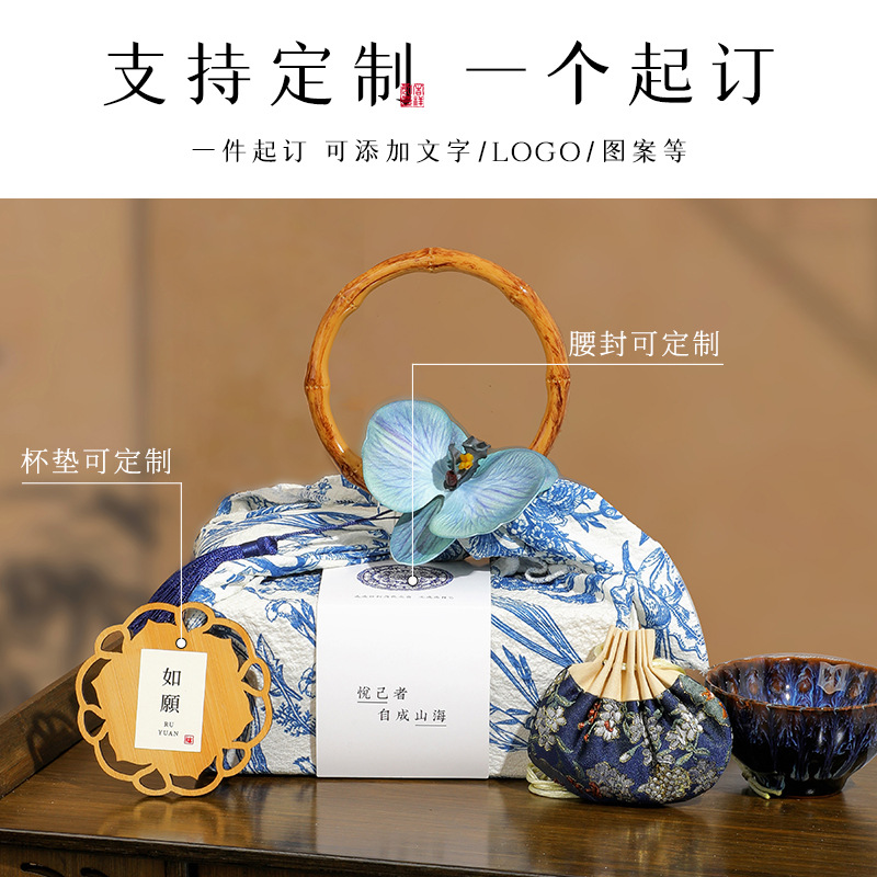 partner gift set chinese style practical gift company staff bridesmaid business customer gift birthday gift customization details Picture