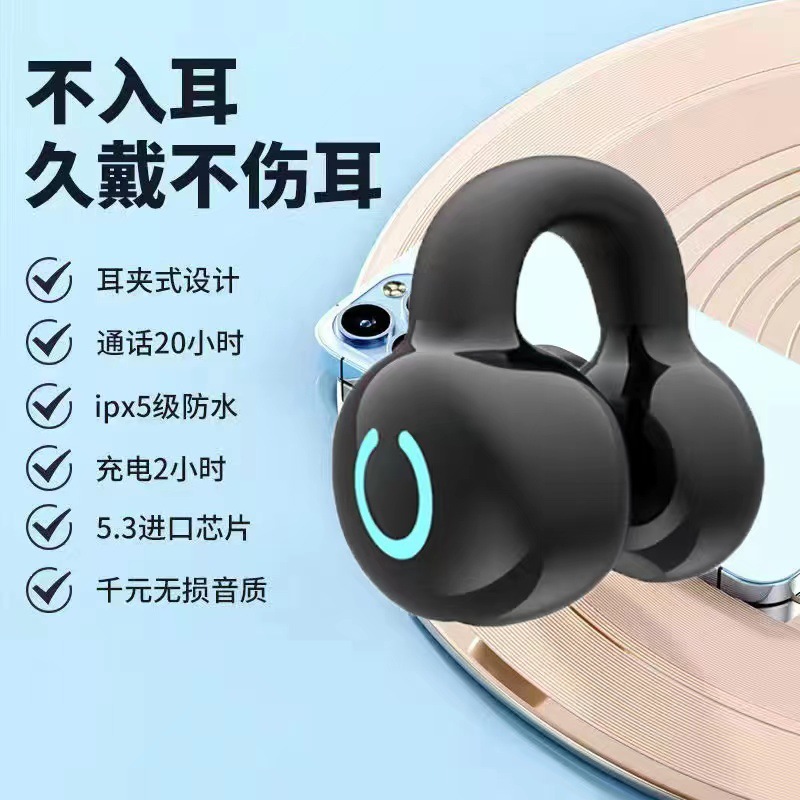 new burmester sound effect clip-on wireless bluetooth headset open bone conduction sports noise-canceling super endurance full figure
