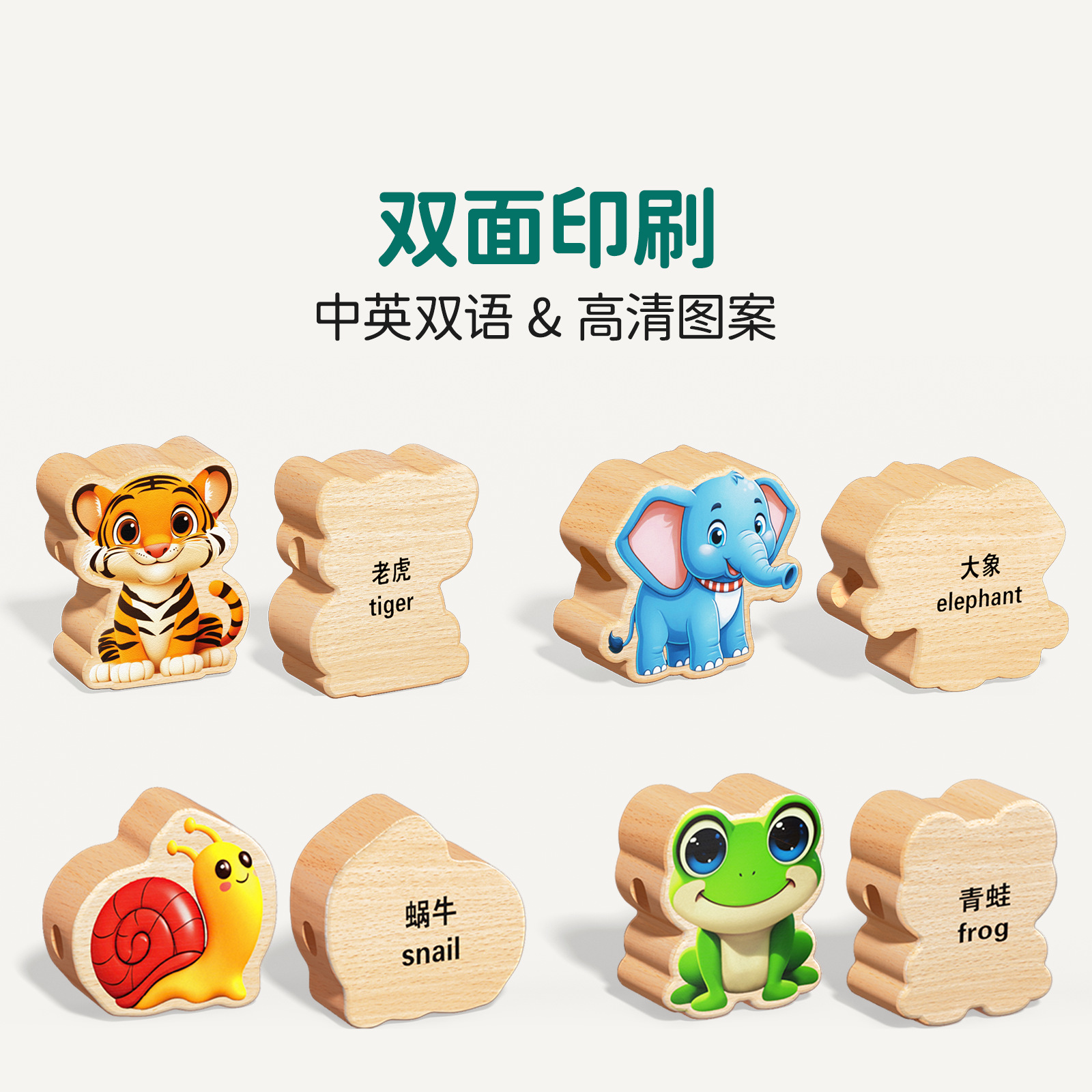 children's solid wood beaded educational toys early education threading 1 to 3 years old baby fine action concentration training teaching aids Specification drawing