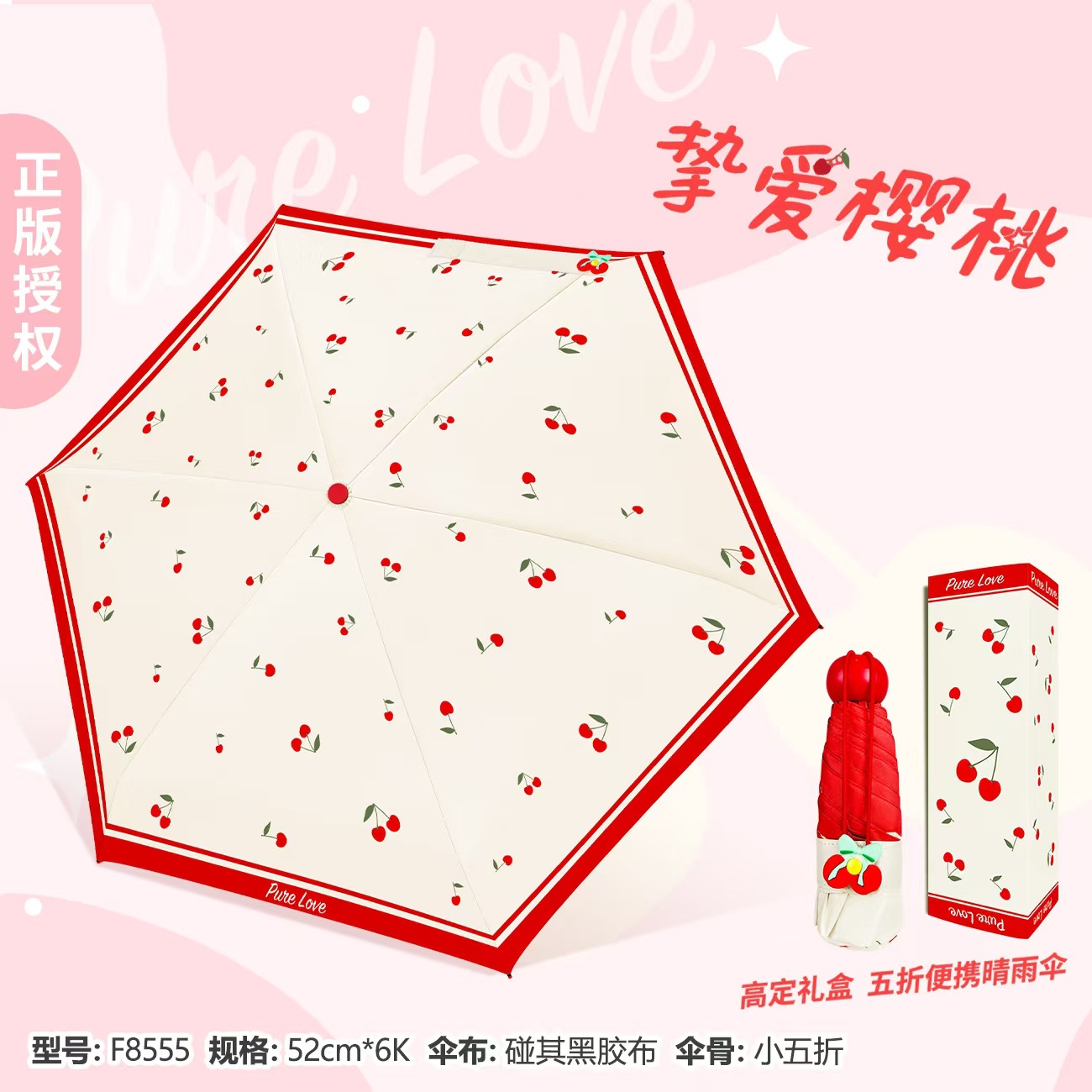 50% off pocket umbrella vinyl sun umbrella sunny and rainy dual-use sun protection uv protection high-fixed gift box umbrella full figure