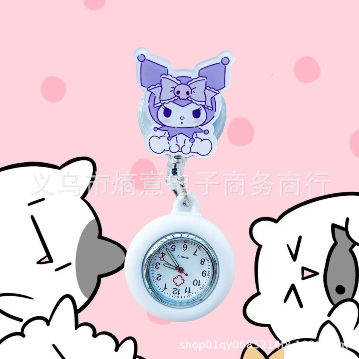 cartoon stretchable nursing watch cute girl chest watch clip student exam pocket watch luminous watch wholesale details Picture