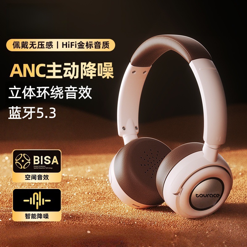 2025 cross-border bluetooth headset active noise reduction bluetooth wireless game long endurance computer wired headphones Specification drawing