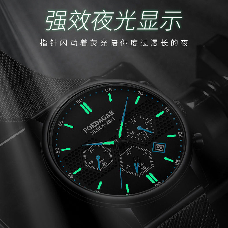 swiss brand men's watch multi-functional waterproof luminous quartz watch tiktok hot sale at aliexpress one piece dropshipping Specification drawing