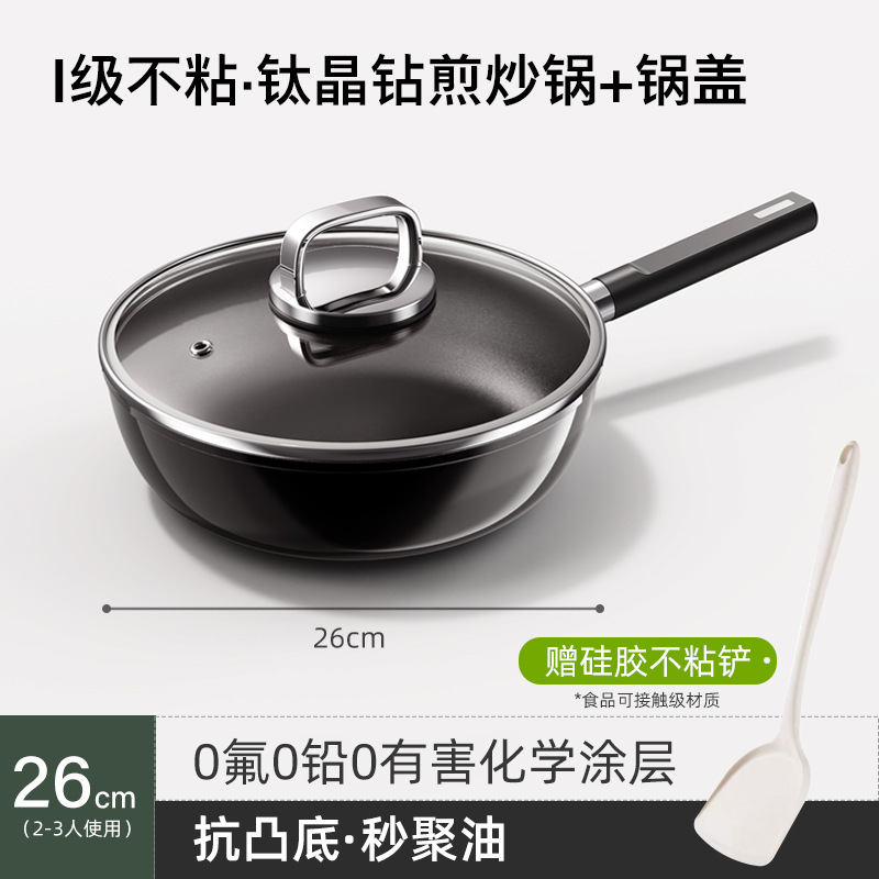 yiyalu titanium pan non-coated non-stick pan steak frying pan household wok induction cooker for gas stove details Picture