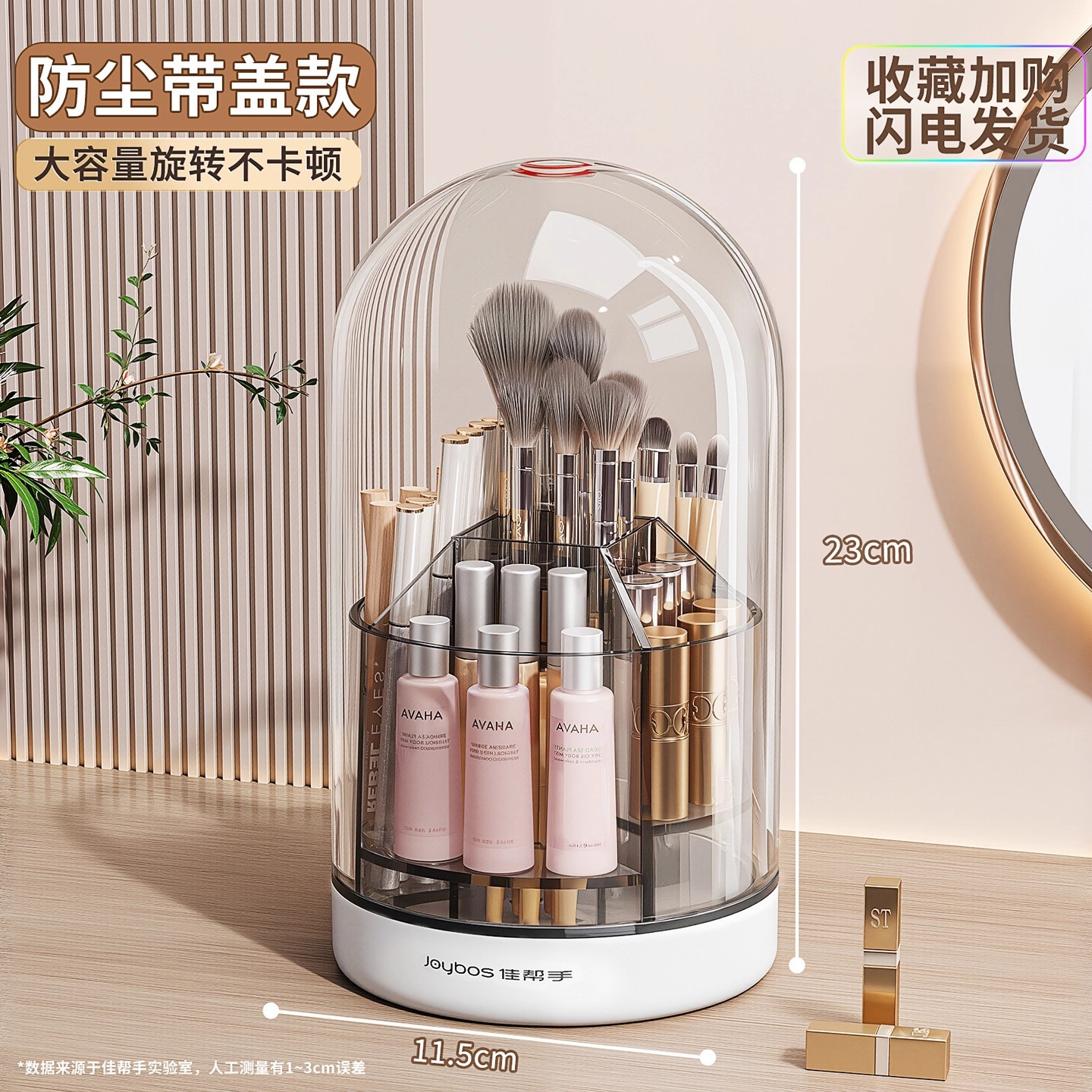 jiabangshou large capacity rotatable makeup brush storage tube clear with cover dustproof desktop lipstick advanced finishing box details Picture