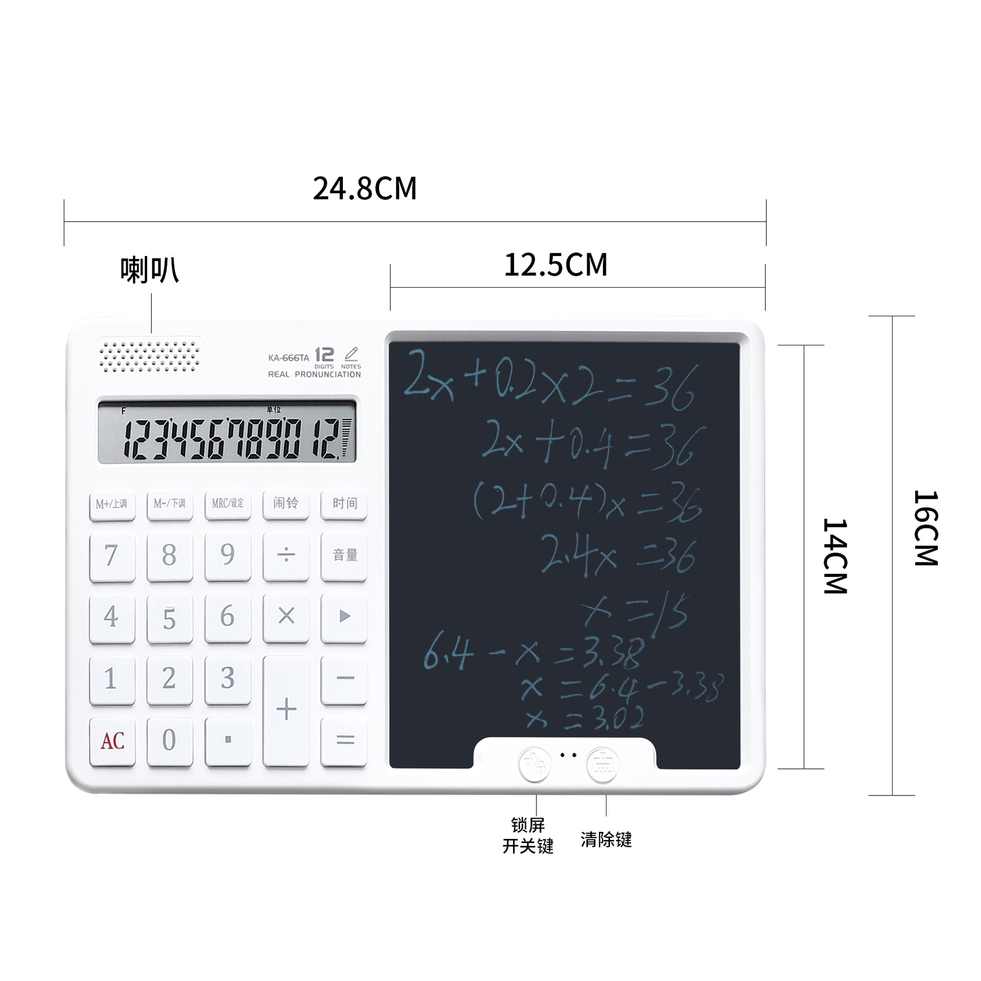 voice calculator large screen 12-digit digital display accounting arithmetic office calculator writing draft handwriting board computer Item Picture