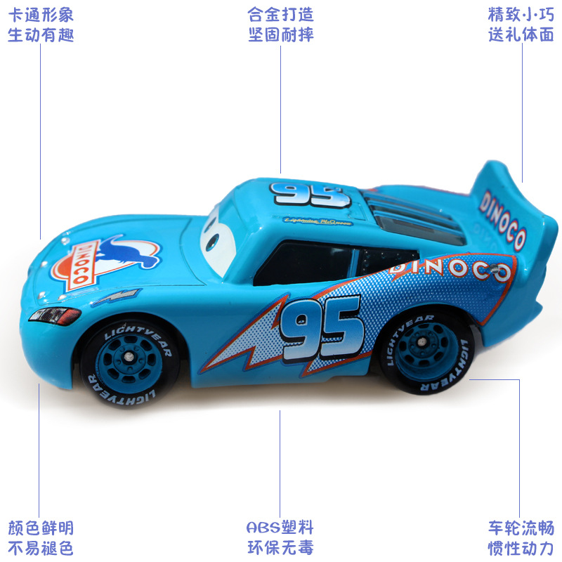 racing car story children's toy car metal car mcqueen uncle mai car wang luba police chief screw die Specification drawing