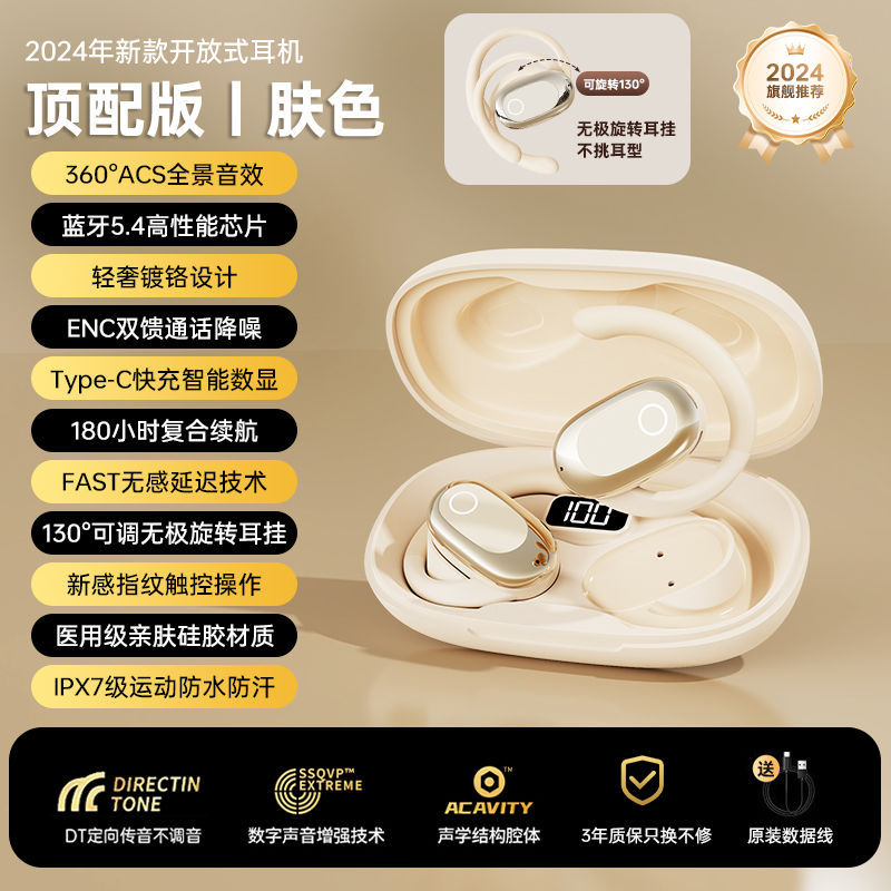 gt526y burmester ear-mounted ows non in-ear noise reduction bluetooth wireless bluetooth headset rotatable 130 ° full figure