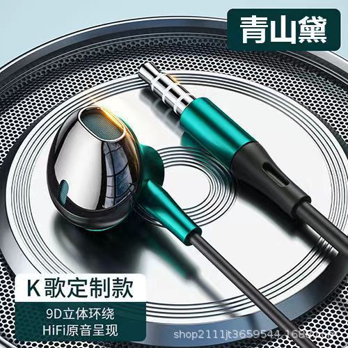 headset wired in-ear high sound quality original mobile phone computer typec interface earplugs round hole simple style details Picture
