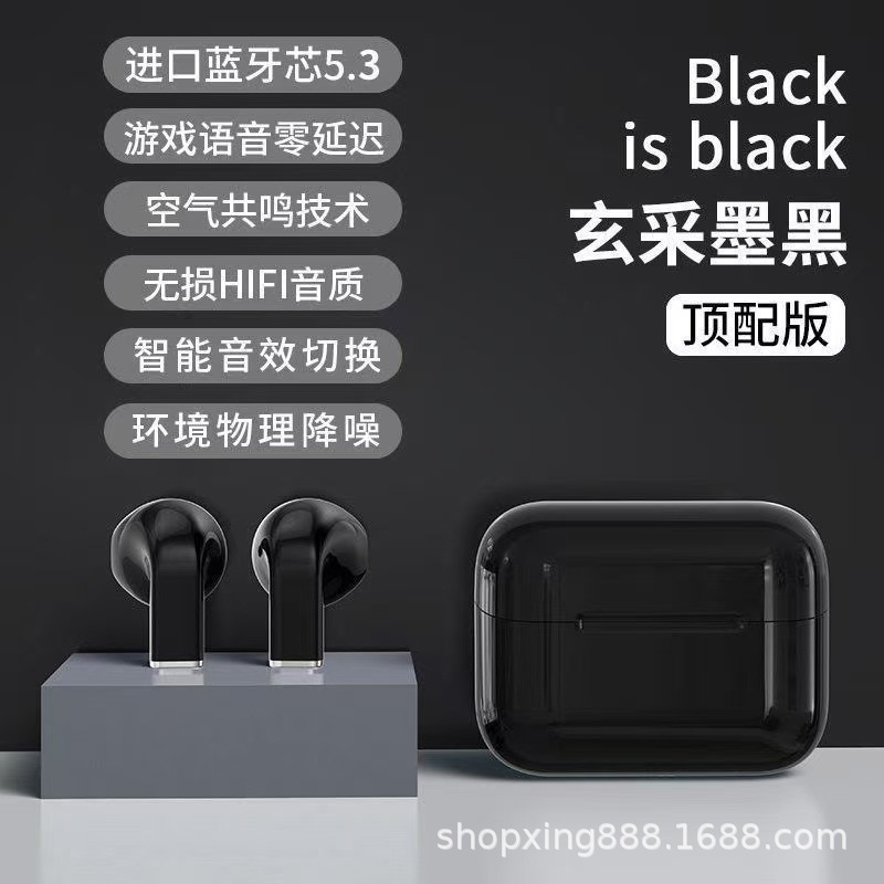 cross-border hot selling pro5s in-ear bluetooth headset mini compact neutral minimalism tws earphone high sound quality Specification drawing