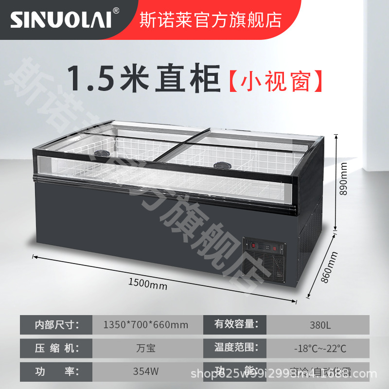 supermarket cabinet freezer commercial chest freezer display refrigerator large capacity freezing display cabinet horizontal freezer frost-free fast frozen refrigerator full figure
