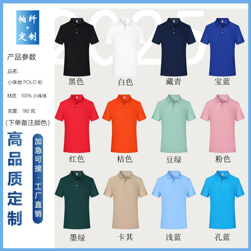 shirt customed working suit printed logo short sleeve lapel corporate advertising cultural shirt embroidery factory clothes full figure