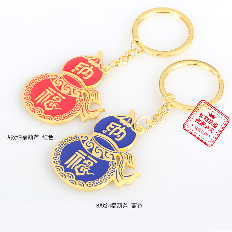 钥匙扣/钥匙扣女2024可爱/配件/钥匙挂/足球钥匙扣产品图