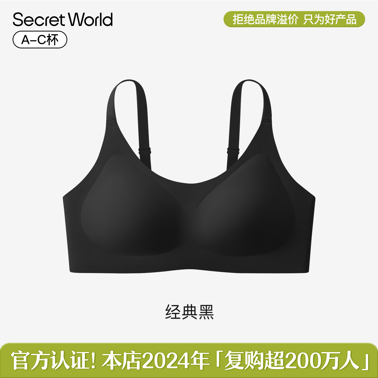 no size underwear for women summer thin small breast push up invisible seamless vest style bra no wire accessory breast push up Item Picture