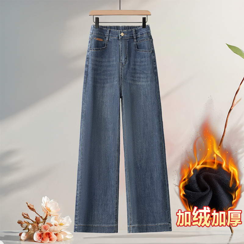 elastic waist straight jeans for women 2025 autumn and winter plus velvet thick loose large size small narrow version wide-leg pants full figure