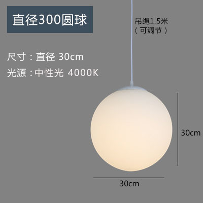 simple modern restaurant ball chandelier single head round bar clothing store stairs aisle shopping mall large ball light details Picture