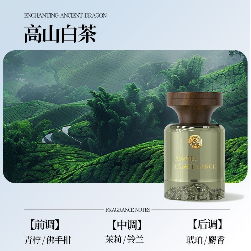 thalo jianshan car essential oil aromatherapy lasting fragrance car light odor advanced car high-end perfume 120ml full figure
