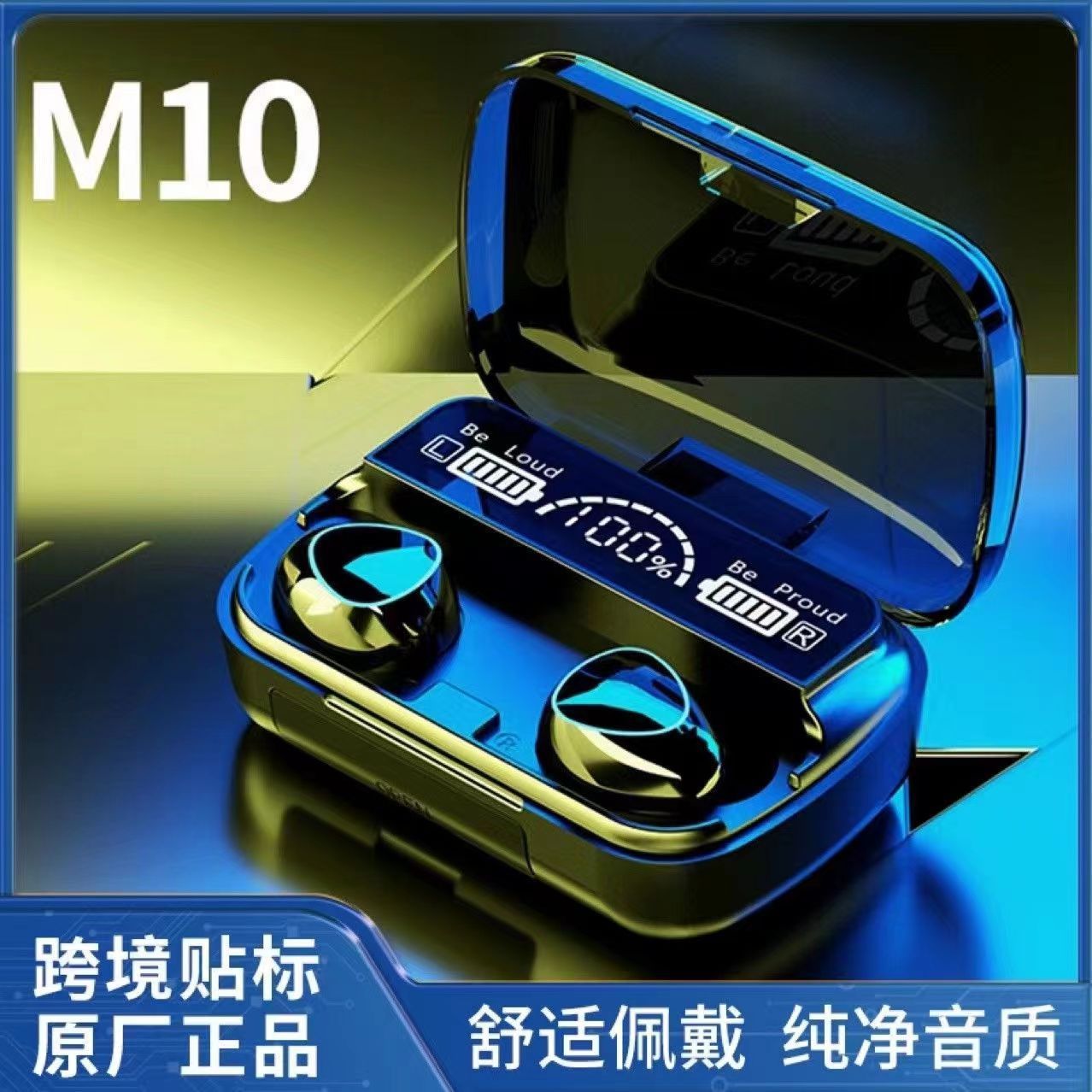cross-border hot wholesale rechargeable wireless bluetooth headset ultra-long life battery noise reduction dedicated headset bluetooth headset full figure