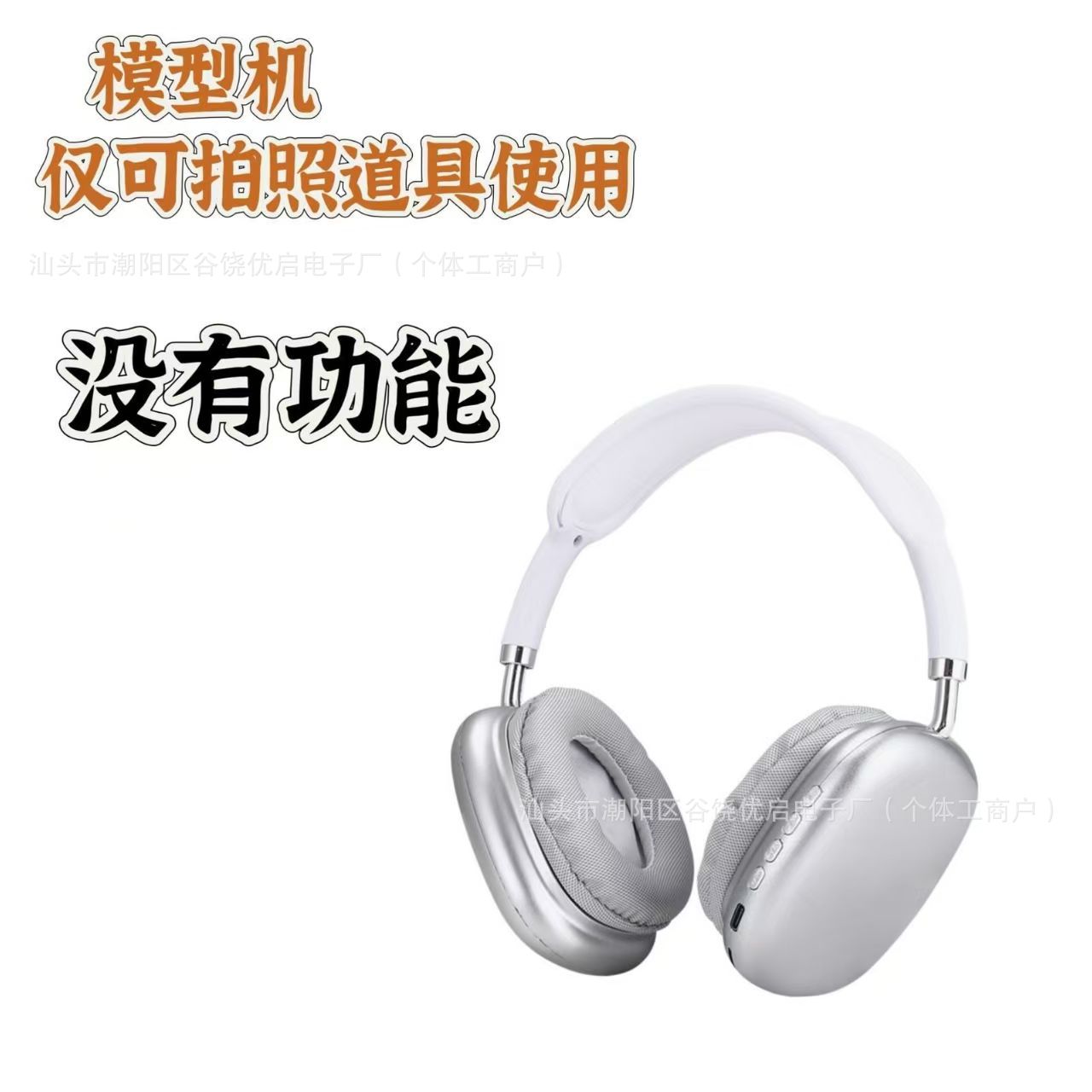 earphone photography props internet celebrity selfie headset headset model american japanese jk girl outdoor photo decoration Application Scenario