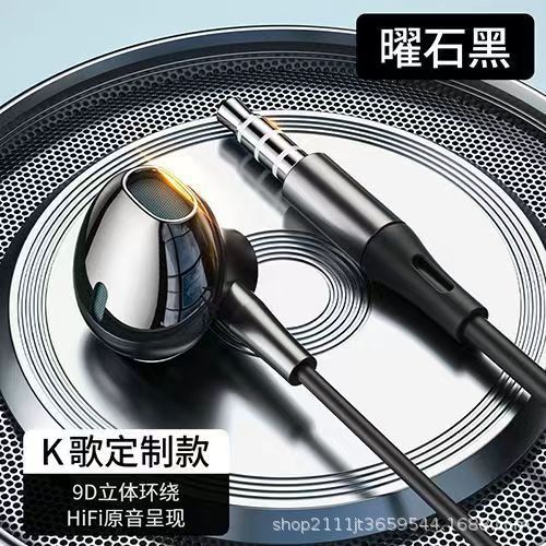 headset wired in-ear high sound quality original mobile phone computer typec interface earplugs round hole simple style Application Scenario