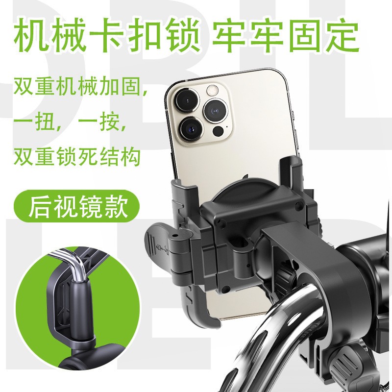HT-526 plastic bicycle phone stand, rearview mirror phone bracket, bicycle phone holder, battery, electric motorcycle navigation, cycling phone stand Item Picture