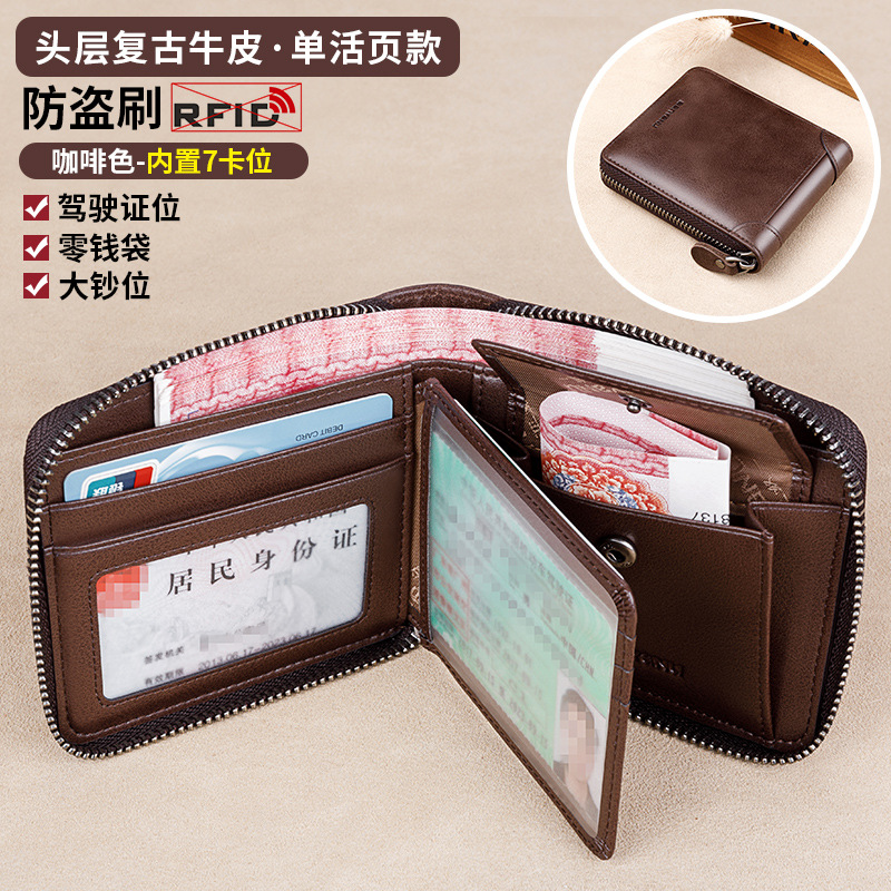 guangzhou banyanu leather factory wallet men's short leather large capacity new men's multi-functional cowhide wallet Item Picture
